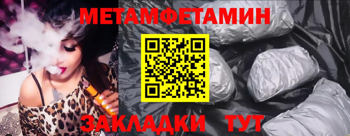 АМФЕТАМИН  АМФ  Орёл    как войти  Амфетамин Premium  Вход с VPN 