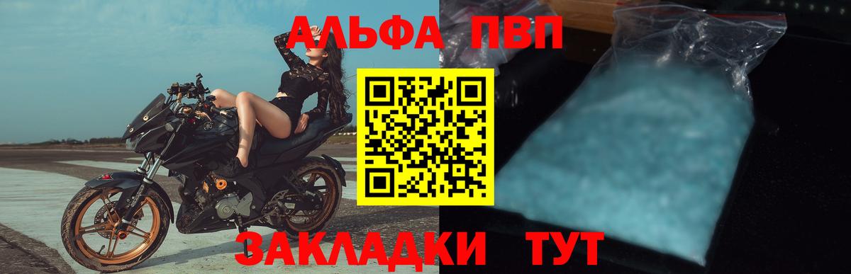Alpha-PVP кристаллы Орёл