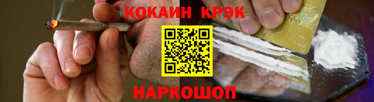 Орёл  Кокаин Перу  Вход с VPN 