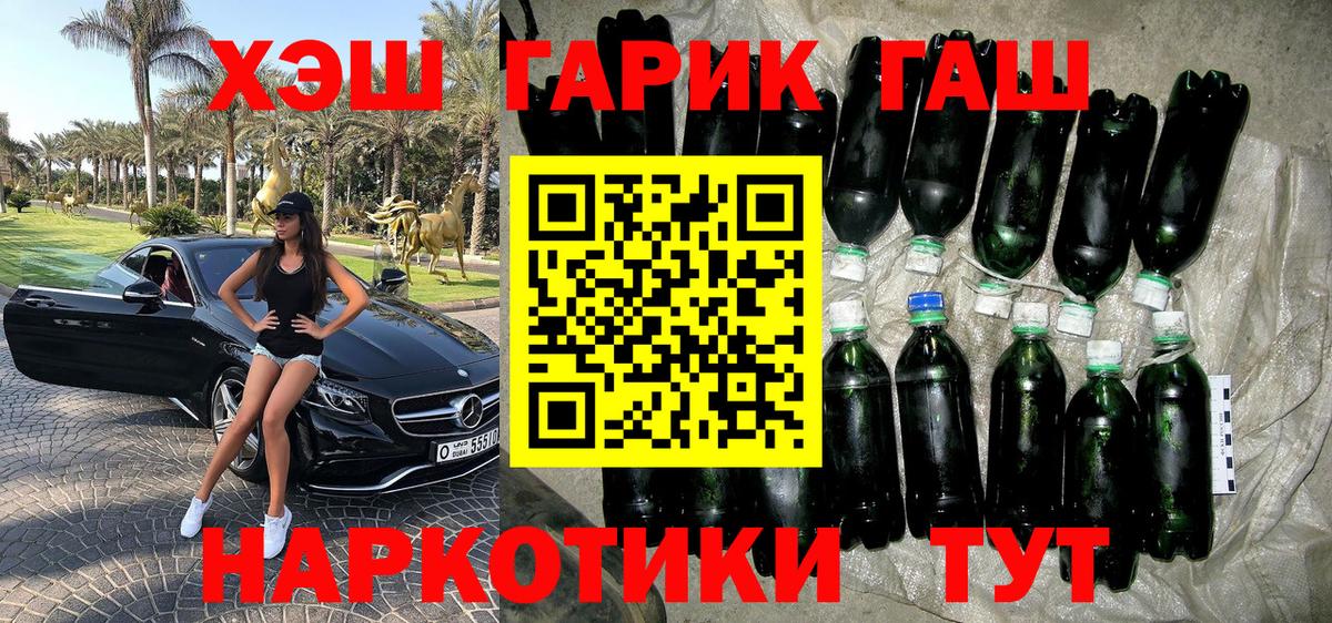 ГАШИШ индика сатива Орёл