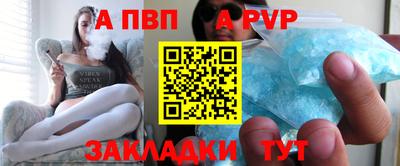 ALPHA PVP Свободный