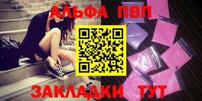 мескалин Сланцы