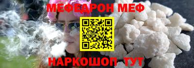 мескалин Сланцы