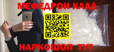 мескалин Сланцы