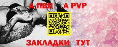 Альфа ПВП Славгород