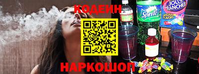 стаф Славянск-на-Кубани