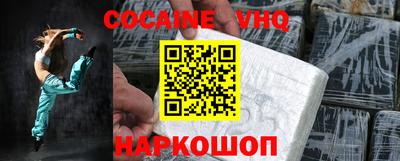 мескалин Сланцы
