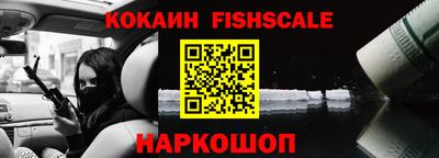 ГАЛЛЮЦИНОГЕННЫЕ ГРИБЫ Севастополь