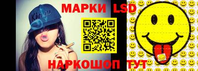 мескалин Сланцы