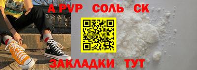 Альфа ПВП Славгород