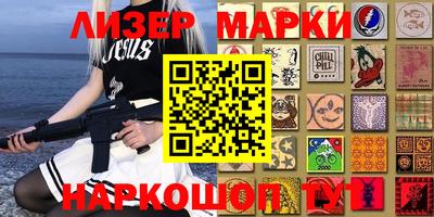 Альфа ПВП Славгород