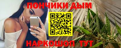 стаф Славянск-на-Кубани