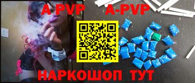 мескалин Сланцы