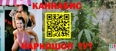 стаф Славянск-на-Кубани