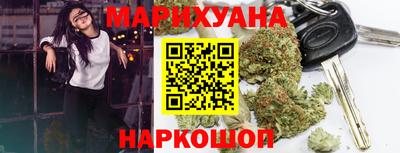 мескалин Сланцы