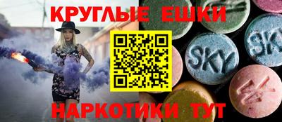 стаф Славянск-на-Кубани