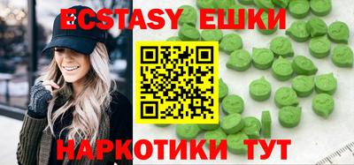 стаф Славянск-на-Кубани