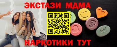 spice Северобайкальск