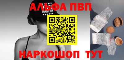 Альфа ПВП Славгород
