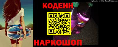 мескалин Сланцы