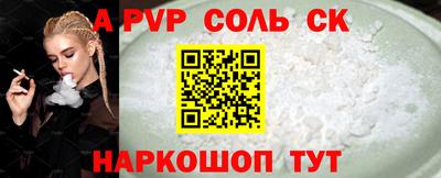 мескалин Сланцы