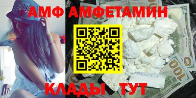 мескалин Сланцы