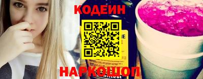 мескалин Сланцы