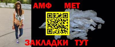 мескалин Сланцы