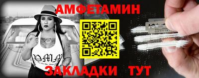 стаф Славянск-на-Кубани