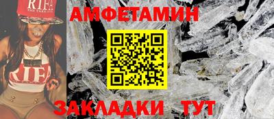 Альфа ПВП Славгород