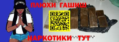 стаф Славянск-на-Кубани