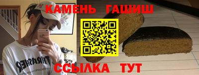стаф Славянск-на-Кубани