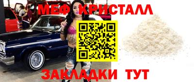 ГАЛЛЮЦИНОГЕННЫЕ ГРИБЫ Севастополь