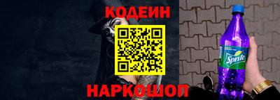 стаф Славянск-на-Кубани