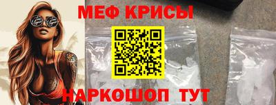 стаф Славянск-на-Кубани