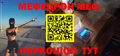 мескалин Сланцы