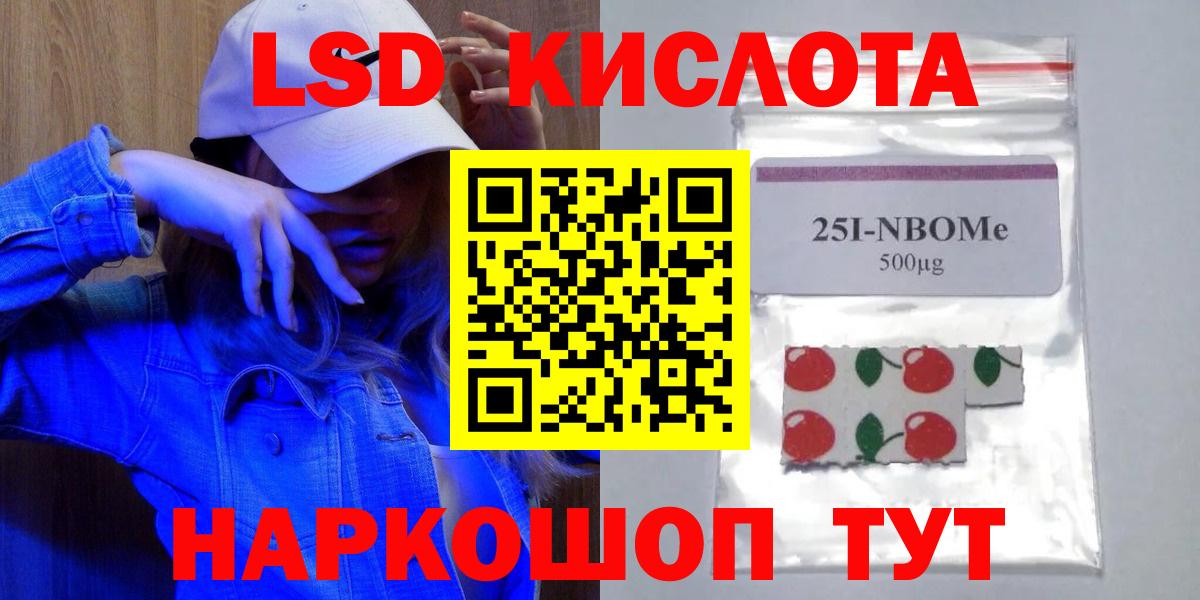MEGA вход  LSD-25 экстази ecstasy  Орёл  Вход с VPN  ЛСД экстази кислота 