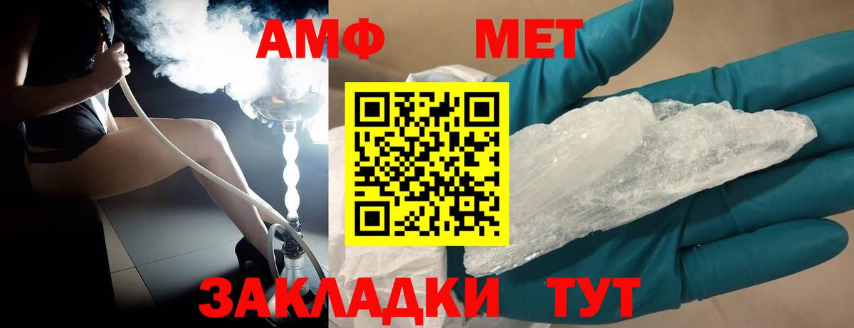 Орёл  Метамфетамин Декстрометамфетамин 99.9%  Вход с VPN 
