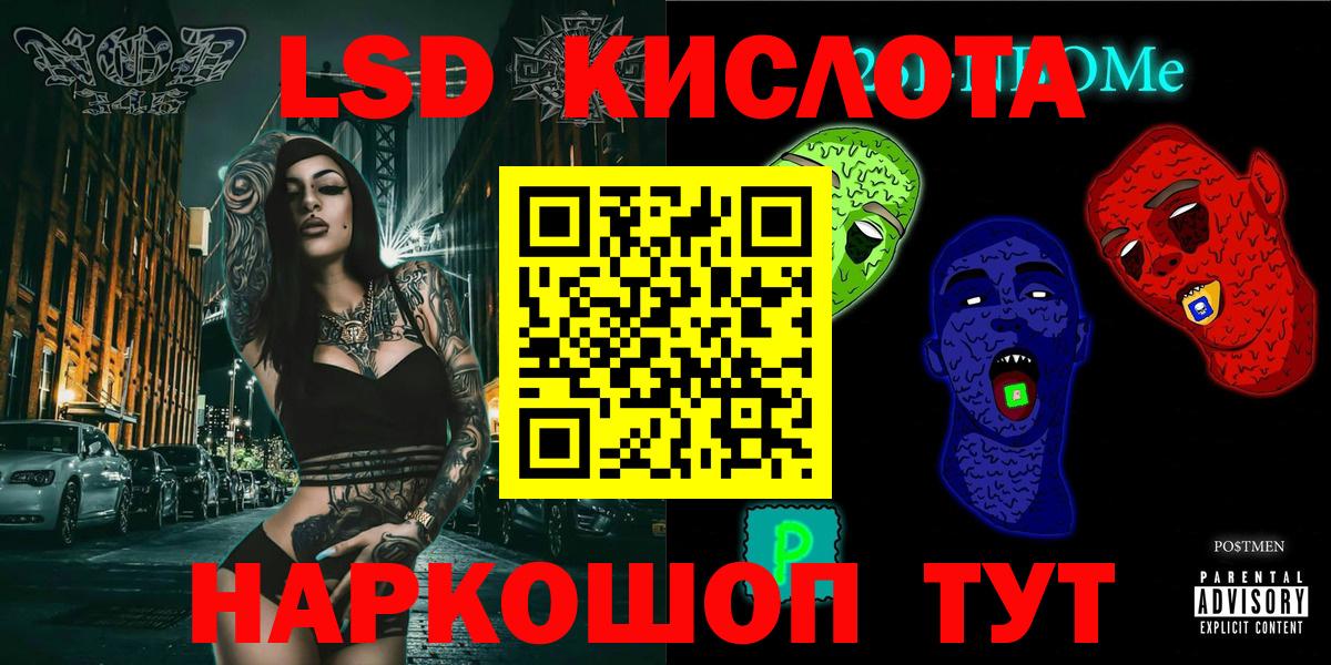 Орёл  Марки NBOMe 1,8мг  Марки N-bome  Вход с VPN 