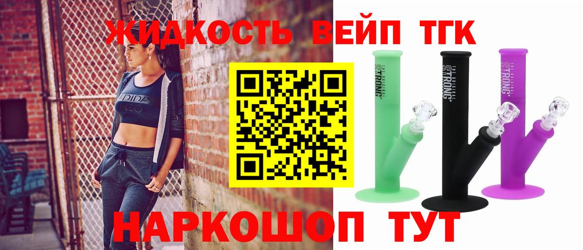 Дистиллят ТГК Wax Орёл