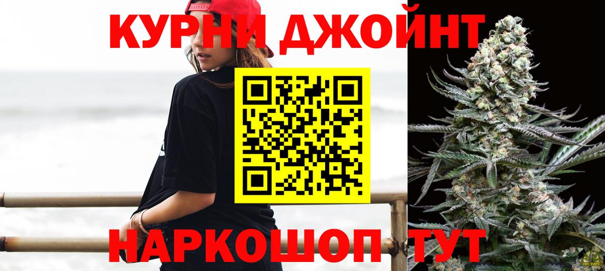 Канабис тримм Орёл